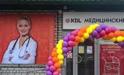 медицинская лаборатория kdl изображение 2 на проекте infodoctor.ru