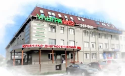 клинико-диагностический центр ультрамед на улице чкалова изображение 4 на проекте infodoctor.ru