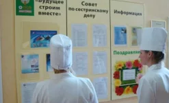 клиническая больница ржд-медицина изображение 5 на проекте infodoctor.ru