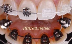 стоматологическая клиника резидент плюс изображение 1 на проекте infodoctor.ru