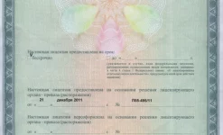 медико-реабилитационный центр возрождение человека изображение 1 на проекте infodoctor.ru