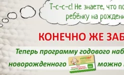детское отделение ультрамед на улице чокана валиханова изображение 2 на проекте infodoctor.ru