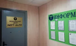 клиника доктора александрова изображение 2 на проекте infodoctor.ru