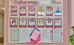 медицинский центр клиника современной маммологии изображение 7 на проекте infodoctor.ru
