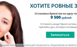 стоматологическая клиника диасдент изображение 4 на проекте infodoctor.ru