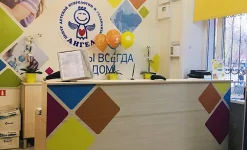 детский реабилитационный центр ангел изображение 1 на проекте infodoctor.ru